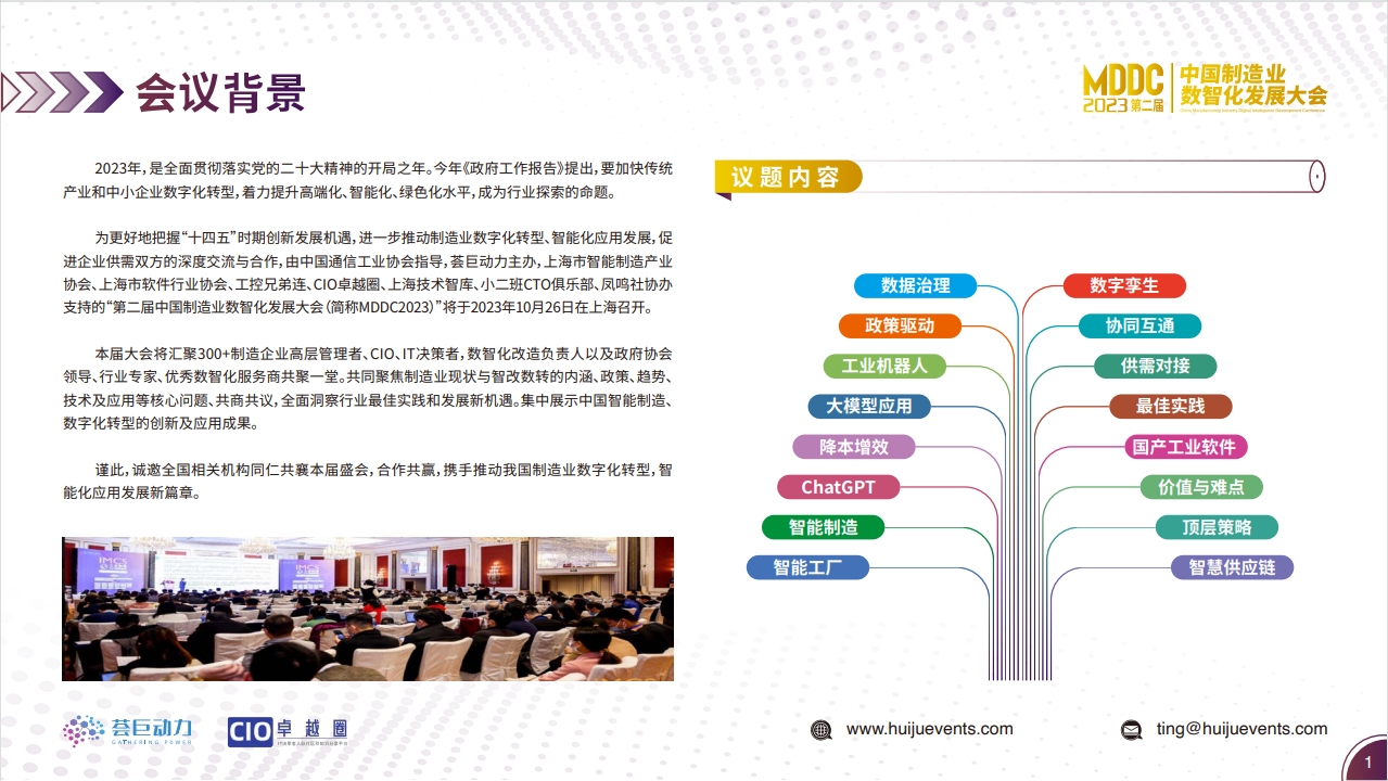 均诺院纺织
